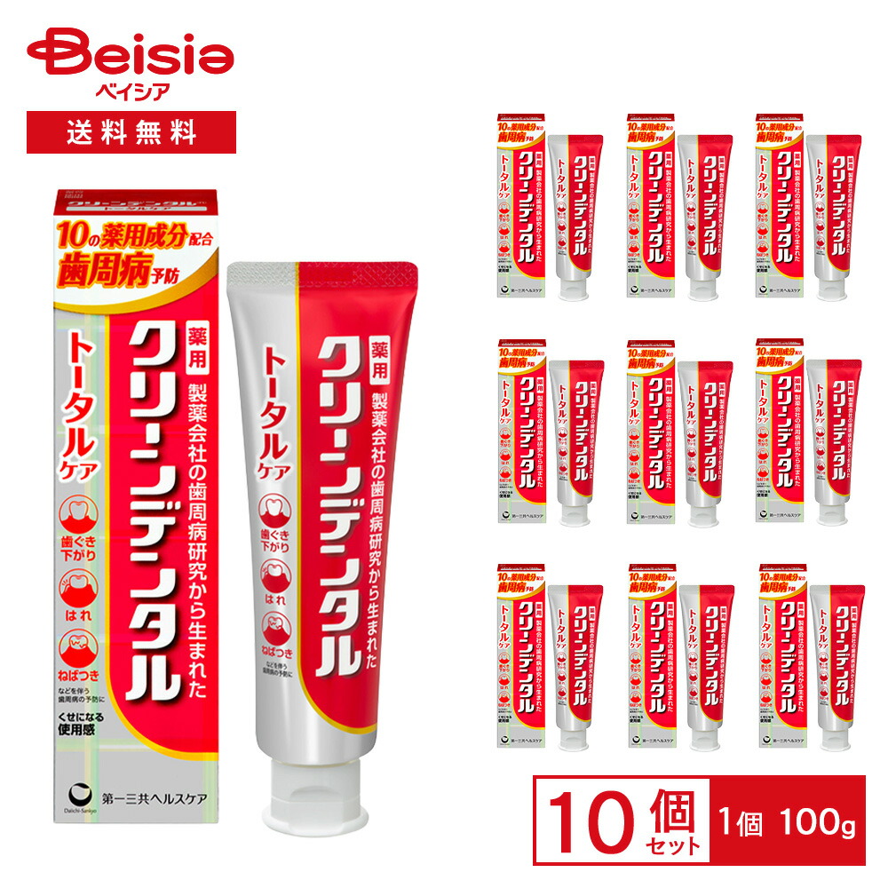 店卸し資産極限点！OUTLET売りつくし食い道楽SALE特集