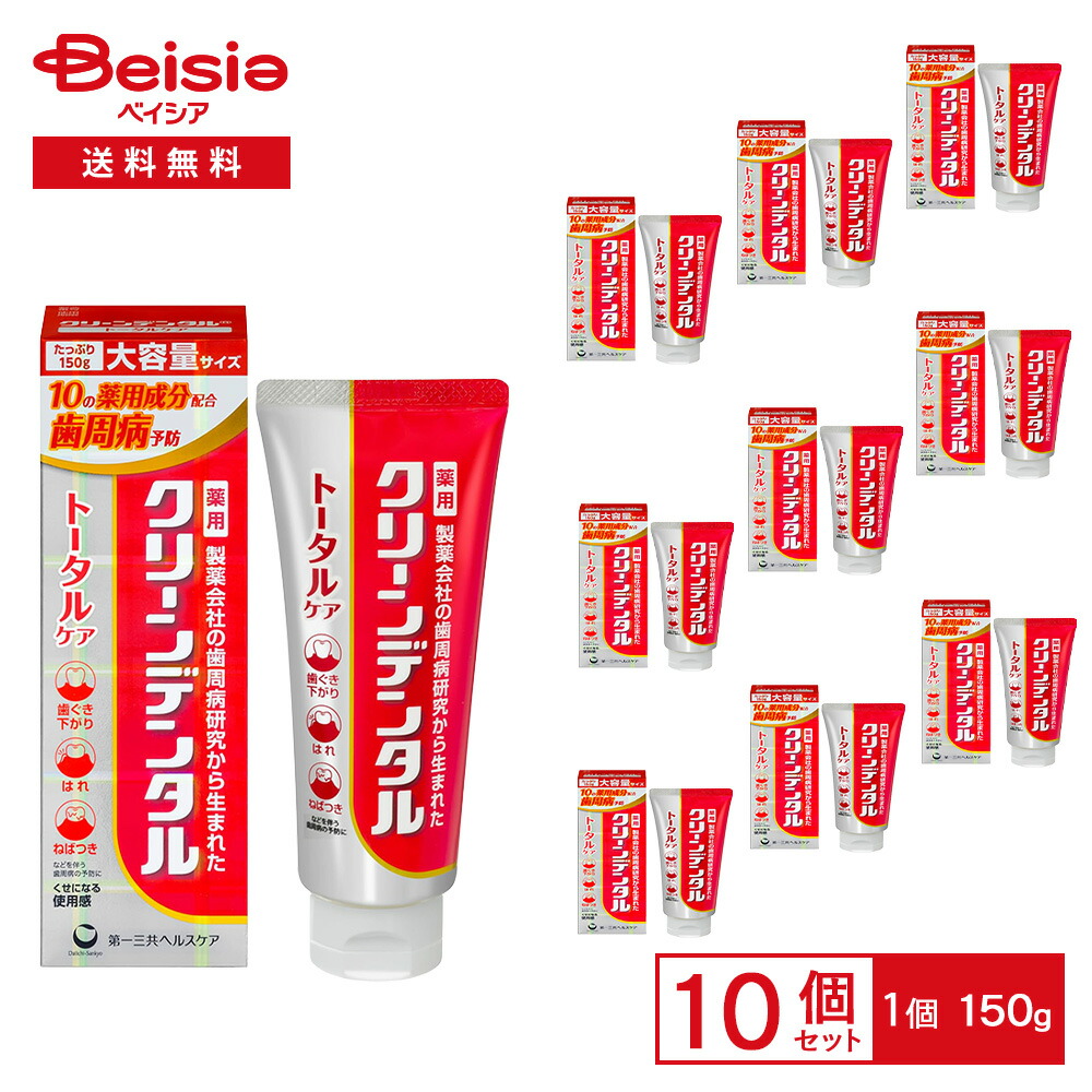 店卸し資産極限点！OUTLET売りつくし食い道楽SALE特集