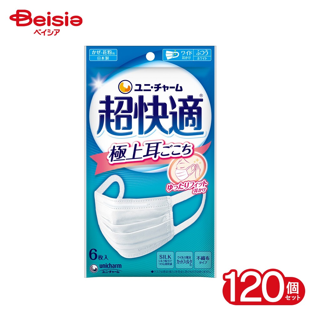 愛玩動物ボンネット・備品特集