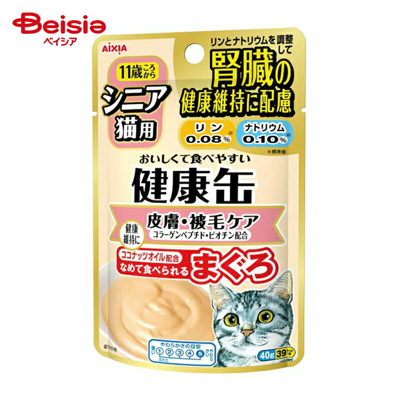 アイシア　健康缶 総合栄養食　キャットフード高齢猫18歳まぐろペースト 102個 アイシア】18歳からの健康缶パウチ とろとろまぐろペースト