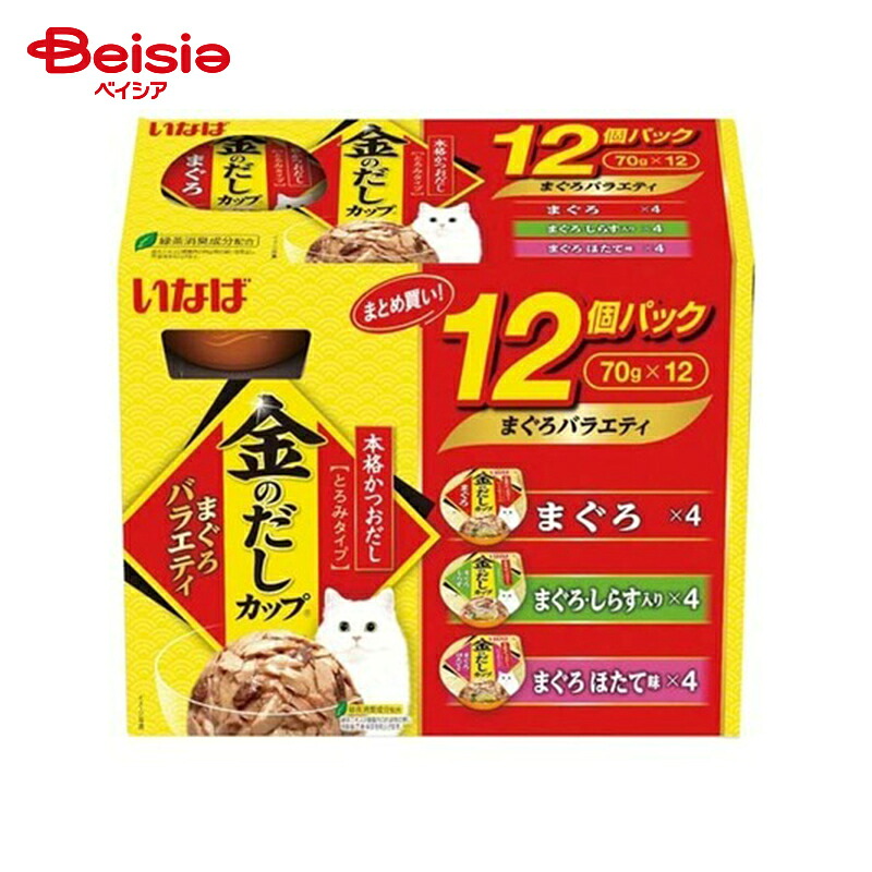 ベイシア特集商品目録【尖んがり・SALE・特集】