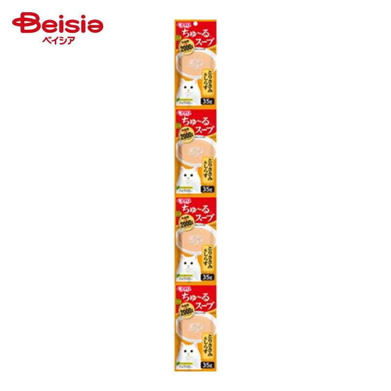 チャオちゅーる いなば食品 チャオちゅ～るスープささみ＆しらす35g×4袋×24 スープ まとめ買い ペット | 猫 おやつ スープ ちゅ～る ささみ しらす キャットフード ウェットフード 国産