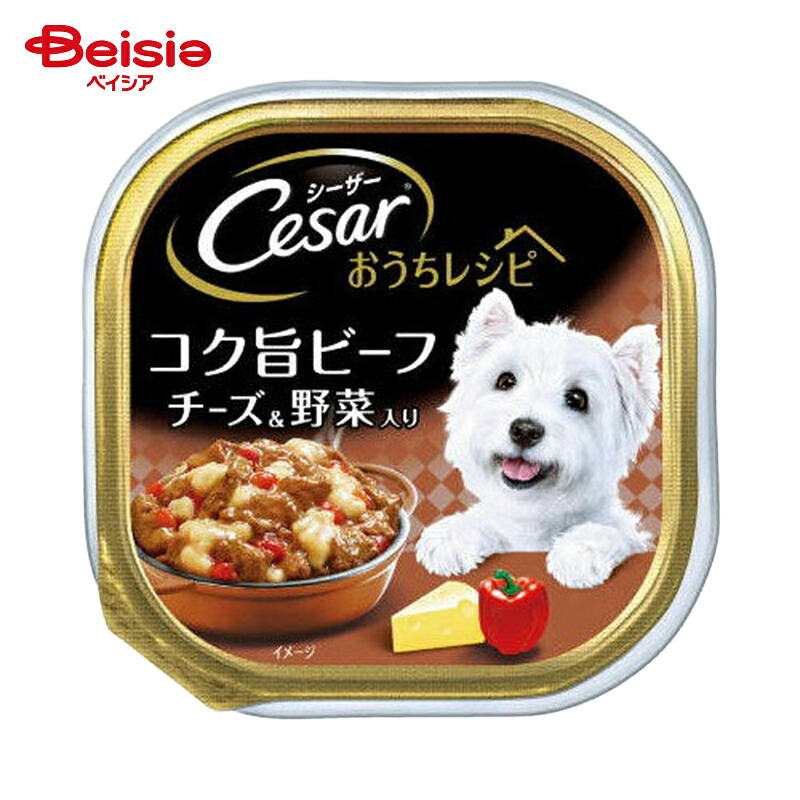 ドッグフード マースジャパンリミテッド シーザーおうちレシピコク旨ビーフチーズ＆野菜入り100g×96 シーザー まとめ買い ペット | ドッグフード シーザー おうちレシピ ビーフ チーズ 野菜 ウェットフード 100g まとめ買い 犬 エサ ペット