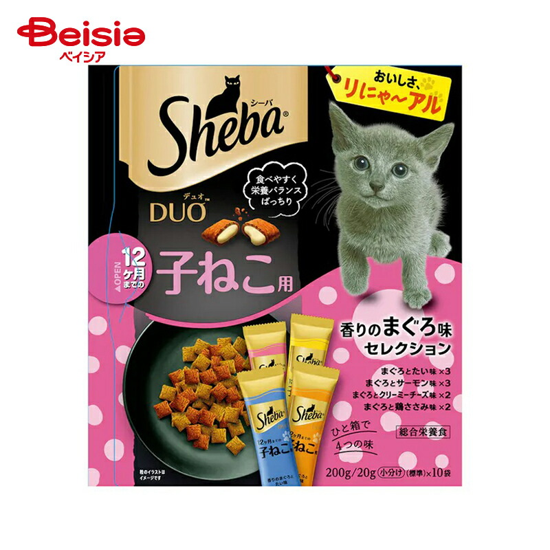 キャットフード マースジャパン リミテッド シーバデュオ 12ヶ月までの子ねこ用 香りのまぐろ味 セレクション（20g×10袋）×12個 | キャットフード 子猫 ドライ バラエティ アソート 小分け 食べきり 新鮮 幼猫 仔猫 ミックス まとめ買い