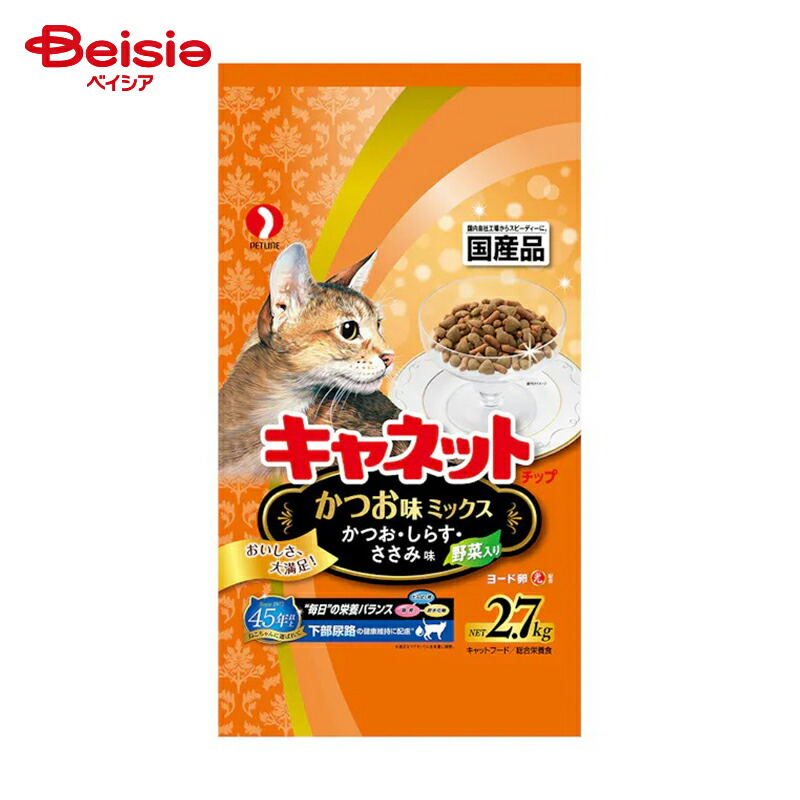 ファルミナ　ドライキャットフード 10kg 訳あり 4902418518046_00.jpg