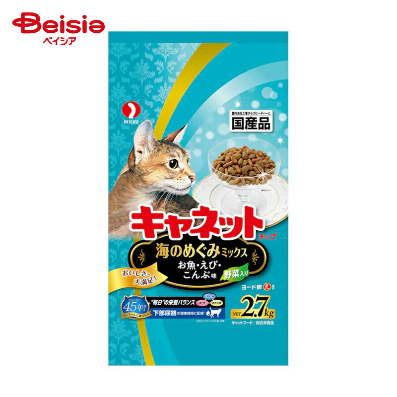 キャットフード anri 健康缶 水分補給 ささみペースト 40g 96袋 国産 キャットフード