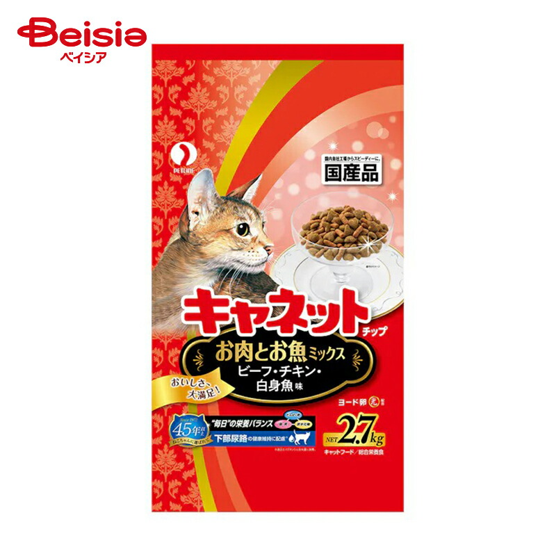 ペットライン キャットフード ドライフード 800g 楽天市場】キャットフード ペットライン キャネットチップ