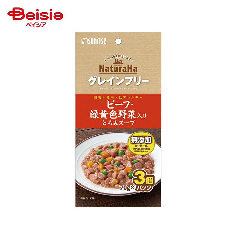 ベイシア特集商品目録【尖んがり・SALE・特集】