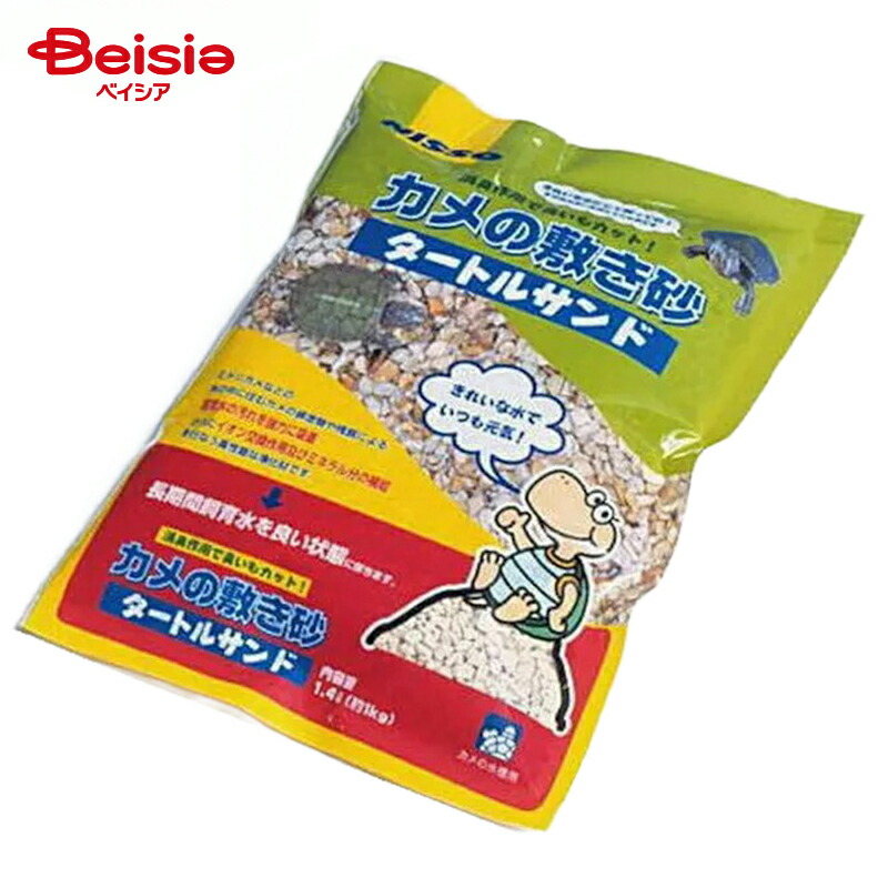 楽天市場】かめさんのお砂 2L[g10]【クーポン配布店舗