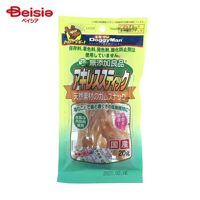 楽天市場】ドギーマン 無添加良品 アキレススティック(20g*60袋セット