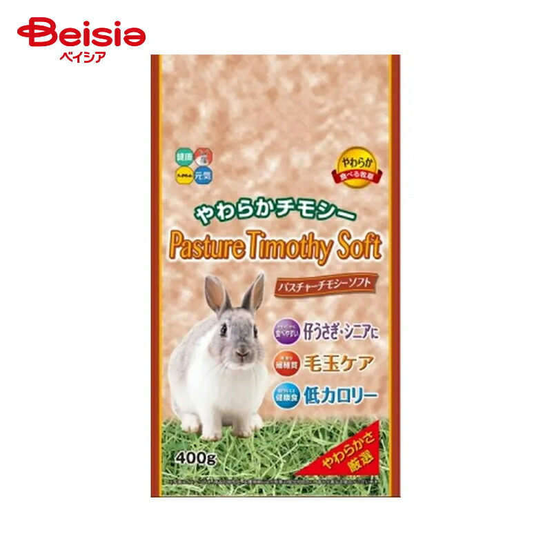 【お得な業販価格】US産 チモシー 2番刈り 300kg ソフトSプレミアム 牧草市場 USチモシー2番刈りプレミアム牧草ダブルプレス20kg袋入【sg