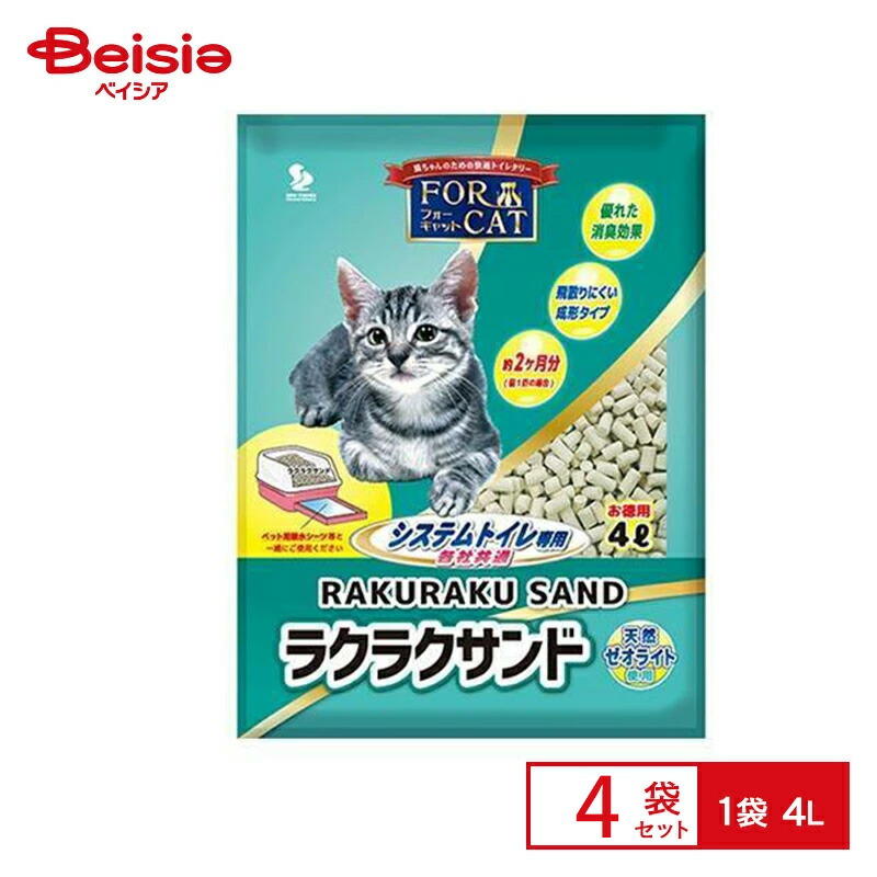 JAGUAR 猫用ドライフード 2袋まとめ売り JAGUAR 猫用ドライフード 2袋まとめ売り - メルカリ