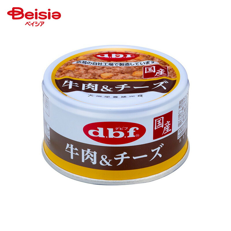デビフペット デビフ 牛肉＆チーズ 85g×24個 ペット | ドッグフード ウェットフード 犬 牛肉 チーズ デビフペット 85g