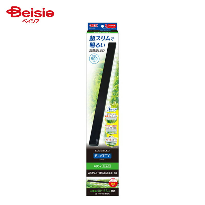 楽天市場】ジェックスクリアLEDフラッティ4052ブラック [trmt] : marquee