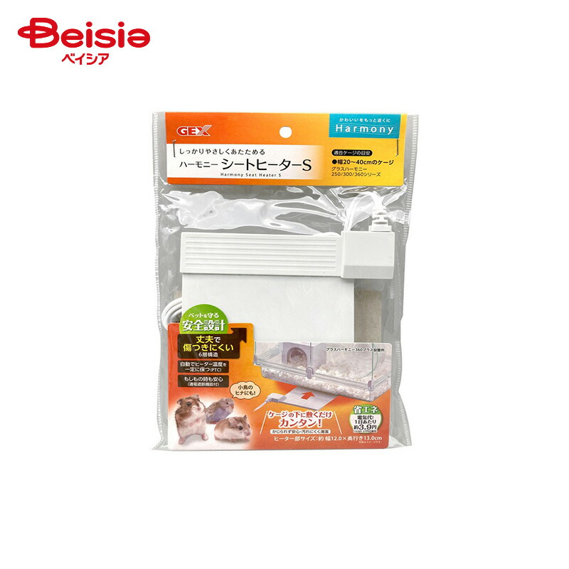 楽天市場】ジェックス シートヒーターM ケージの下に敷くだけ 簡単設置