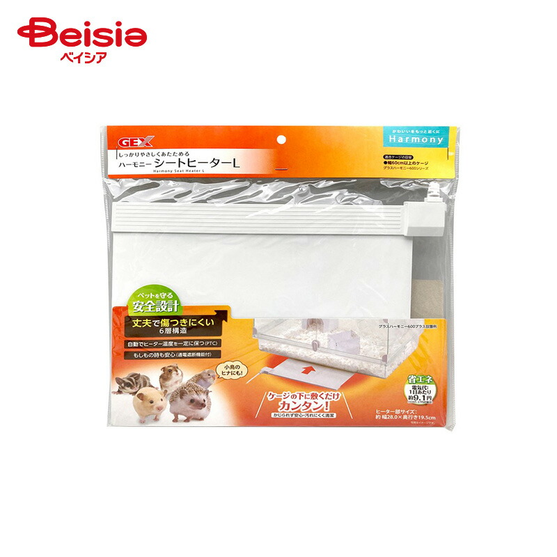 楽天市場】ジェックス シートヒーターM ケージの下に敷くだけ 簡単設置