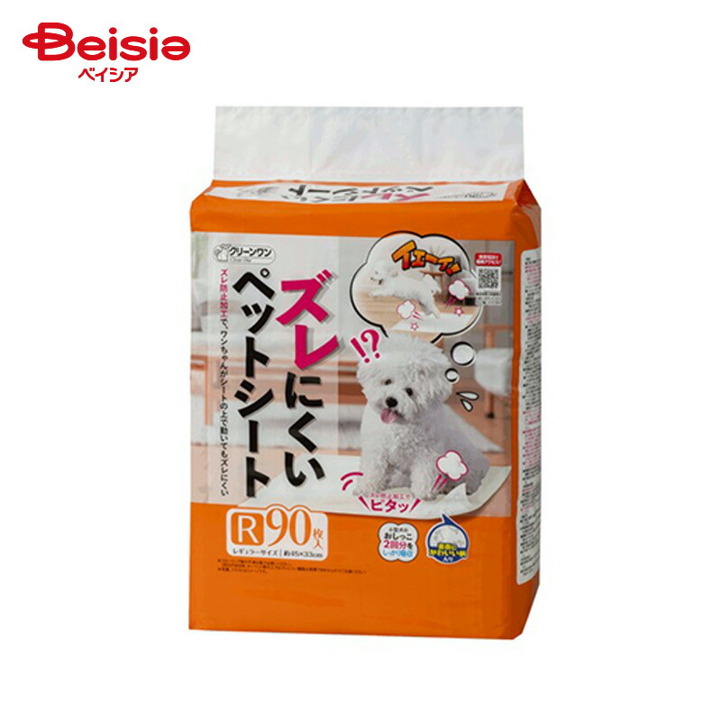 ＆H [ アンドエイチ ] 特集