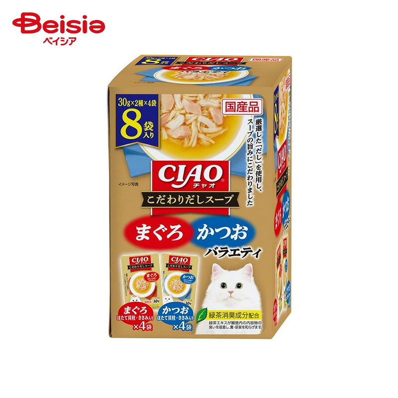 いなばペットフード CIAO こだわりだしスープ まぐろ・かつおバラエティ (30g×8袋)×12個 ペット