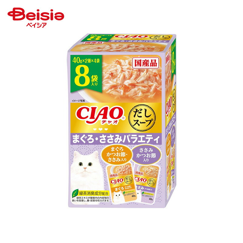 いなばペットフード CIAOスープ まぐろ・ささみバラエティ （40g×8袋）×12個 ペット