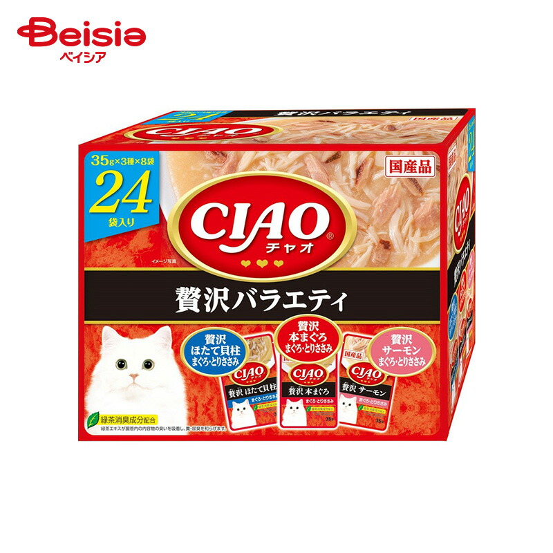 楽天市場】いなばペットフード CIAOパウチ まぐろ・かつおバラエティ