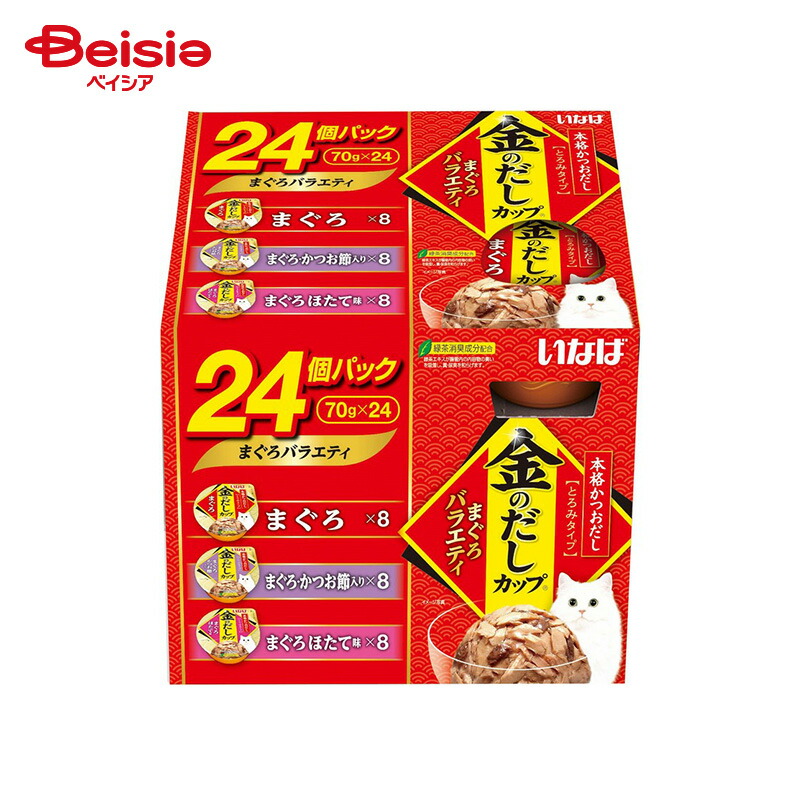 いなばペットフード いなば 金のだしカップ まぐろバラエティ 24個×8 金のだしカップ まぐろ・ささみバラエティ 24個パック | 商品