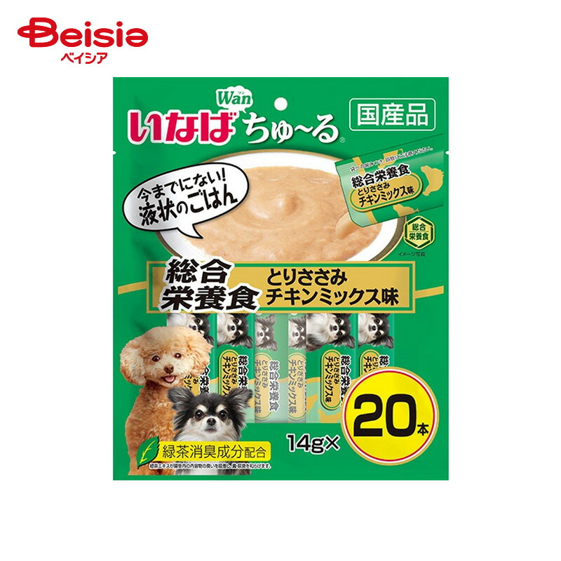 いなばペットフード いなば ちゅ～る 総合栄養食 野菜・ビーフミックスバラエティ （14g×20本）×16個 ペット