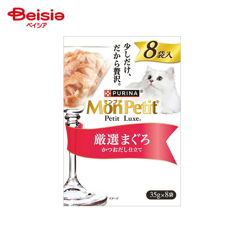 ネスレ日本 モンプチ プチリュクスパウチ 厳選まぐろ （35g×8P）×6個 ペット