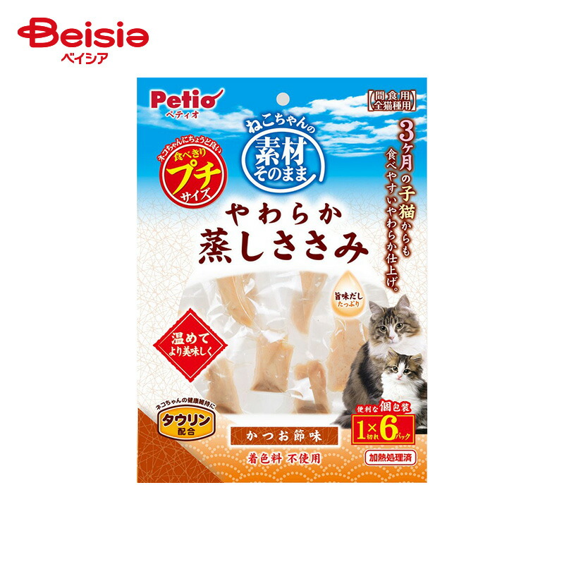 anzさん専用 ササミ ムネ肉　各１袋ずつ　猫用150g 4903588144066_00.jpg