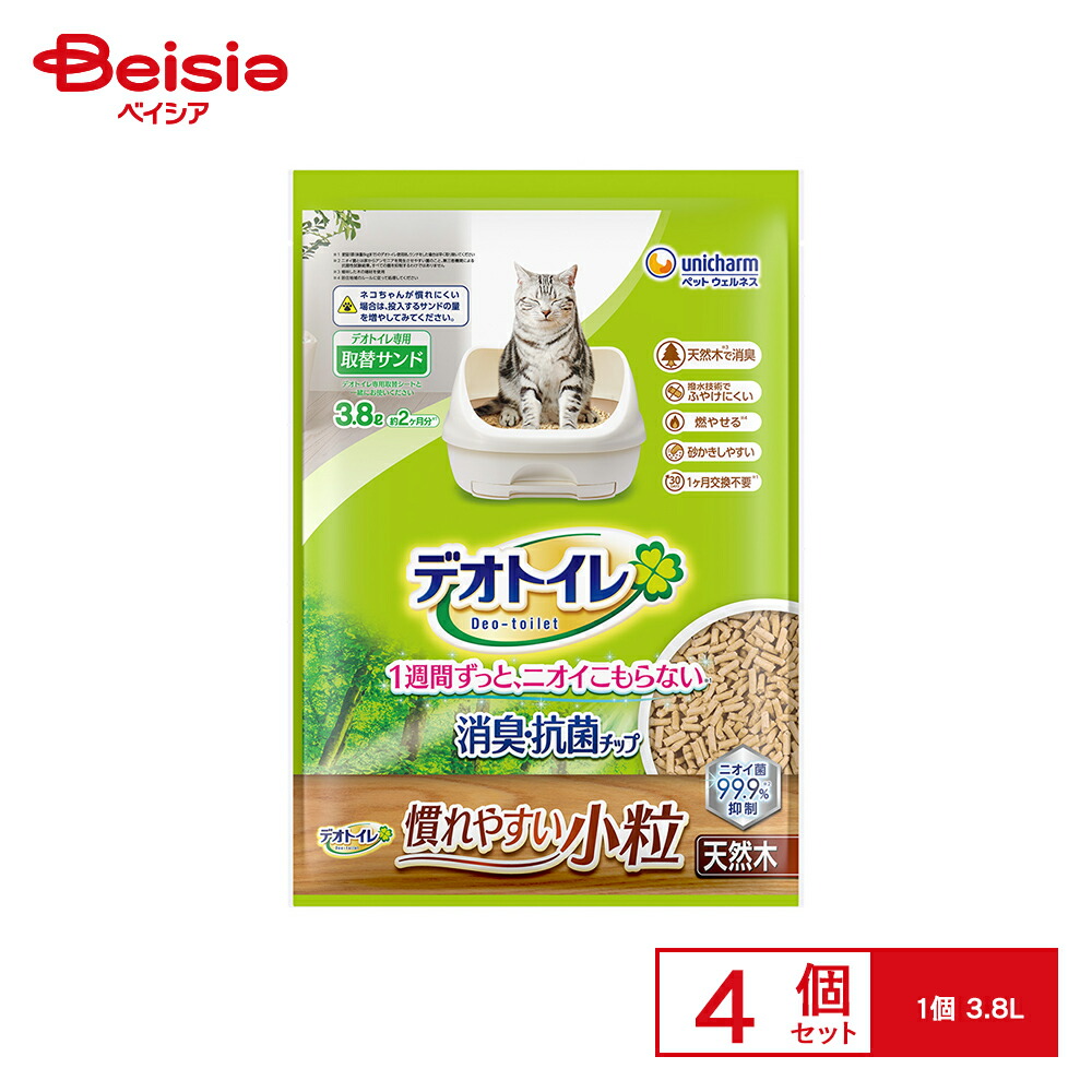 ユニ・チャーム デオトイレ 消臭慣れやすい 小粒 3.8L x4 | 猫 トイレ 消臭 猫砂 小粒 デオトイレ システムトイレ ユニチャーム unicharm まとめ買い