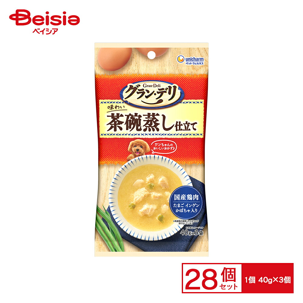 ユニ・チャーム グラン・デリ パウチ 茶碗蒸し仕立て 40g&times;3個 x28 | 犬 パウチ グランデリ 茶碗蒸し まとめ買い｜ベイシア店