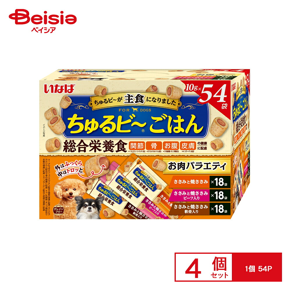 いなば いなばちゅるビーごはんお肉バラエティ54P x4