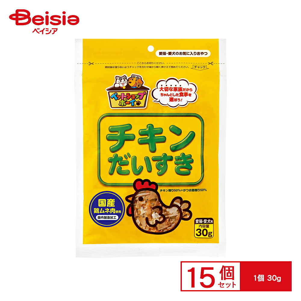 マルモト チキンだいすき 30g x15