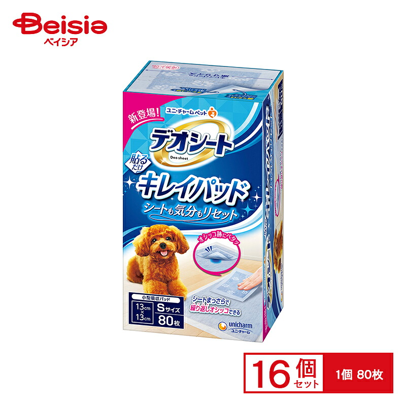 ＆H [ アンドエイチ ] 特集