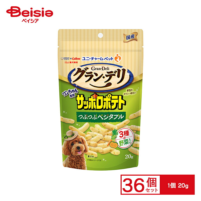 ユニ・チャーム(unicharm) グラン・デリ ワンちゃん専用サッポロポテトつぶつぶベジタブル 20g x36