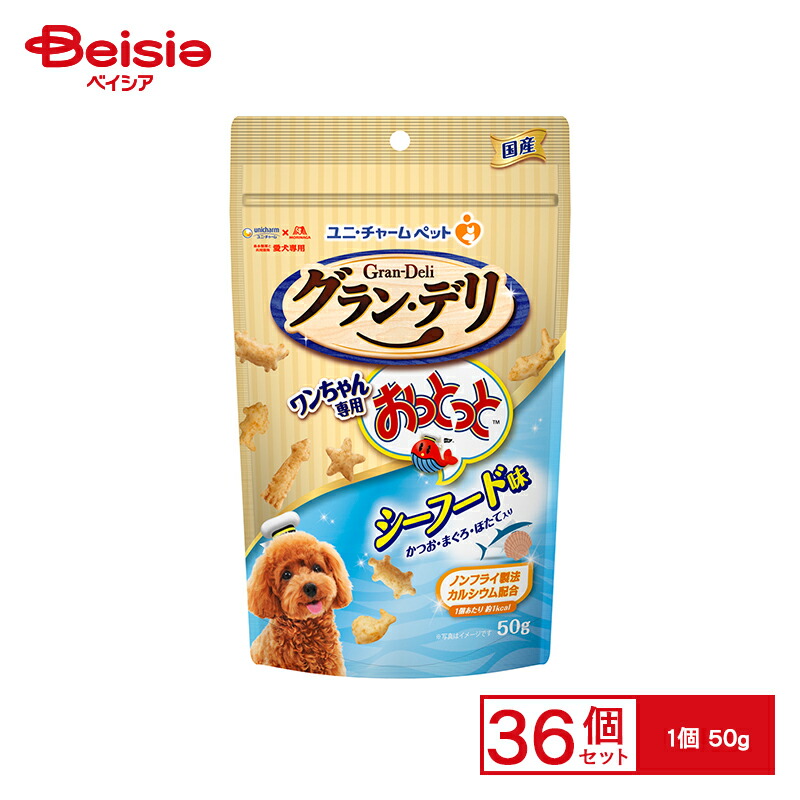 ユニ・チャーム(unicharm) グラン・デリ ワンちゃん専用おっとっと シーフード味 50g x36