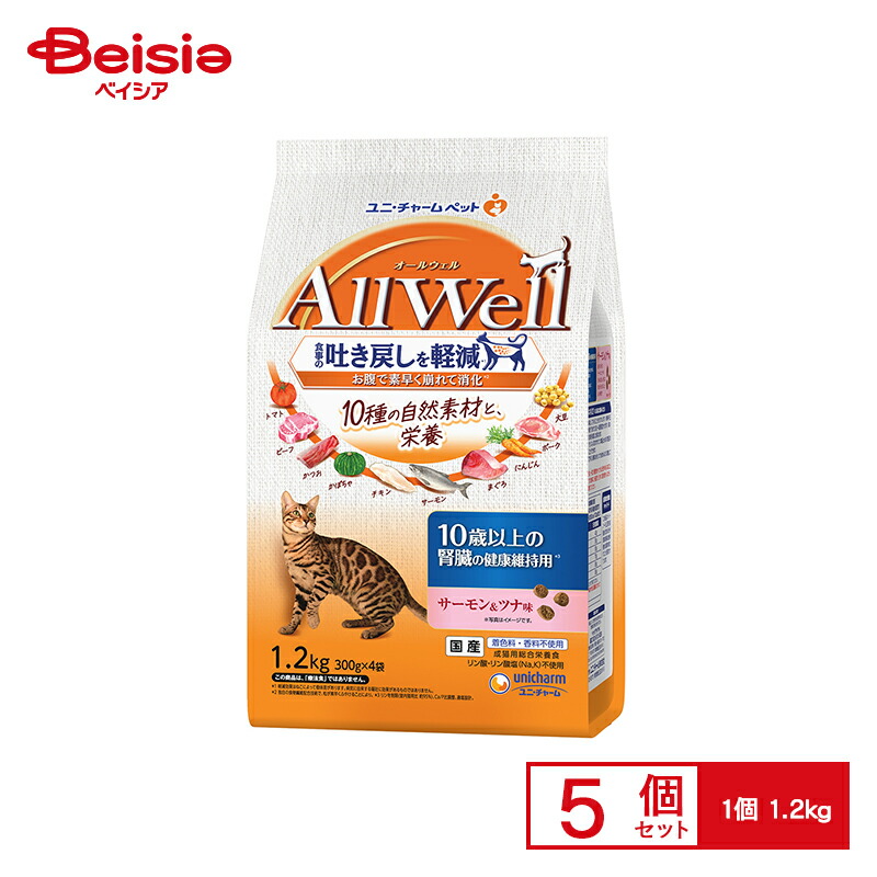 ユニ・チャーム(unicharm) AllWell 10種の自然素材10歳以上の腎臓の健康維持用サーモン＆ツナ味 1．2kg x5 | キャットフード オールウェル 10種の自然素材 10歳以上 シニア猫 腎臓 健康維持 サーモン ツナ 1.2kg まとめ買い｜ベイシア店