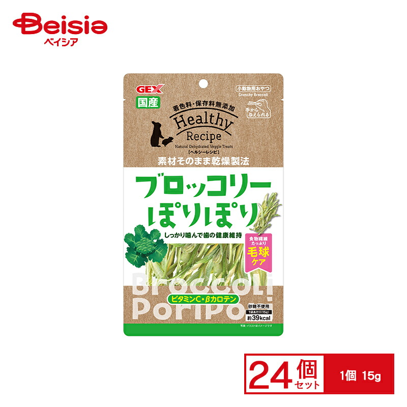 店卸し資産極限点！OUTLET売りつくし食い道楽SALE特集