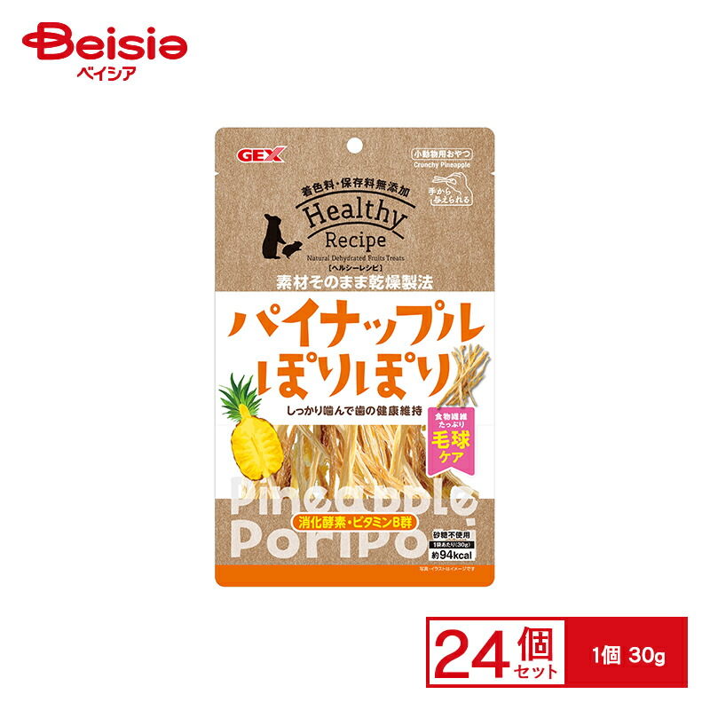 店卸し資産極限点！OUTLET売りつくし食い道楽SALE特集