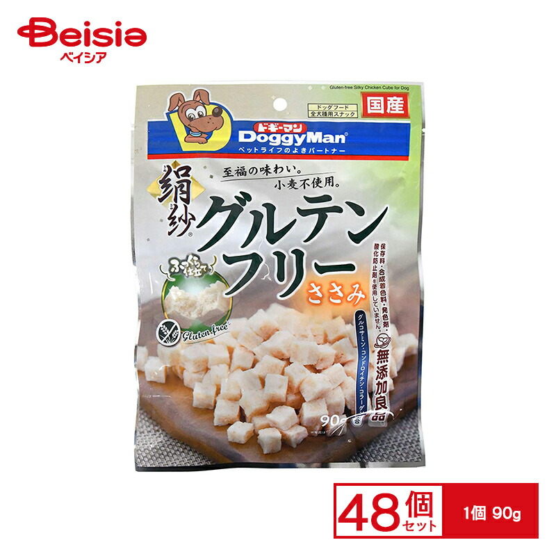 ベイシア特集商品目録【尖んがり・SALE・特集】