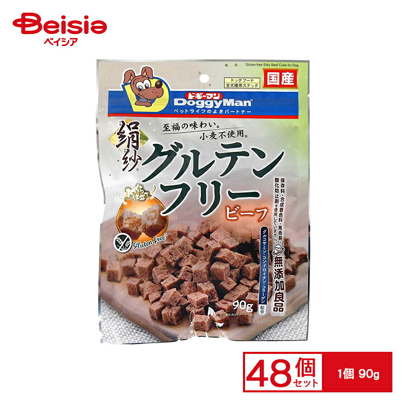 ベイシア特集商品目録【尖んがり・SALE・特集】