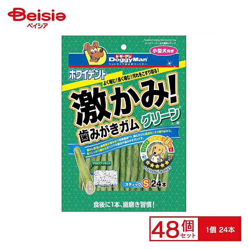 コーセーコスメポート！尖んがり最大限度10倍！