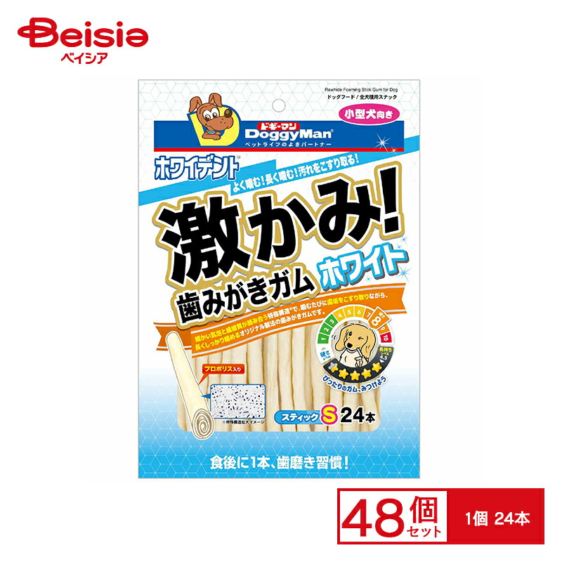 コーセーコスメポート！尖んがり最大限度10倍！