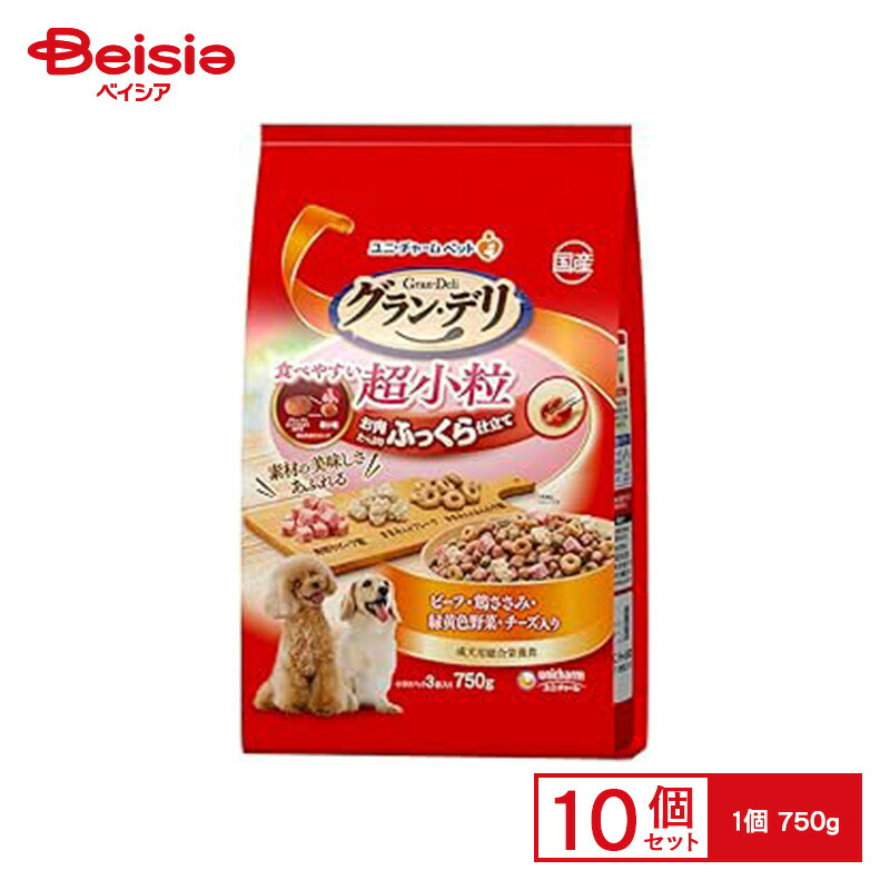 ベイシア特集商品目録【尖んがり・SALE・特集】