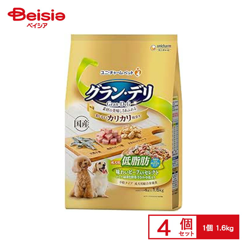 ドッグフード ユニ・チャーム グラン・デリ カリカリ仕立て 成犬 低脂肪 味わいビーフ入りセレクト 脂肪分約25％カット 1.6kg ×4個 | ドッグフード グラン・デリ カリカリ 成犬 低脂肪 味わいビーフ 脂肪分25％カット 1.6kg 犬用 ドライフード