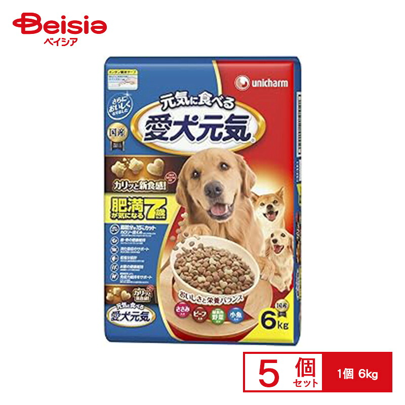 【ポイント5倍！4/1 18:00-4/30】ユニ・チャーム 愛犬元気 肥満が気になる7歳以上用 ささみ・ビーフ・緑黄色野菜・小魚入り 6kg ×5個 ペット | ドッグフード シニア犬 7歳以上 肥満犬 愛犬元気 ささみ ビーフ 緑黄色野菜 小魚 6kg 5個