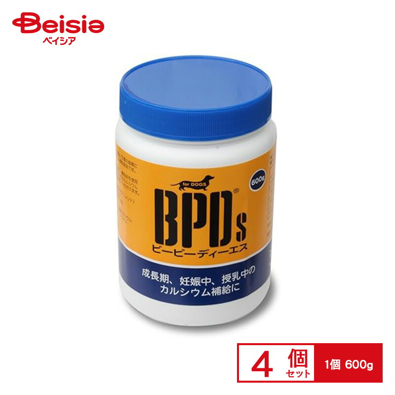 サンユー研究所 BPDs コラーゲンカルシウム 犬用 600g ×4個 ペット | 犬用 サプリメント コラーゲン カルシウム BPDs サンユー研究所