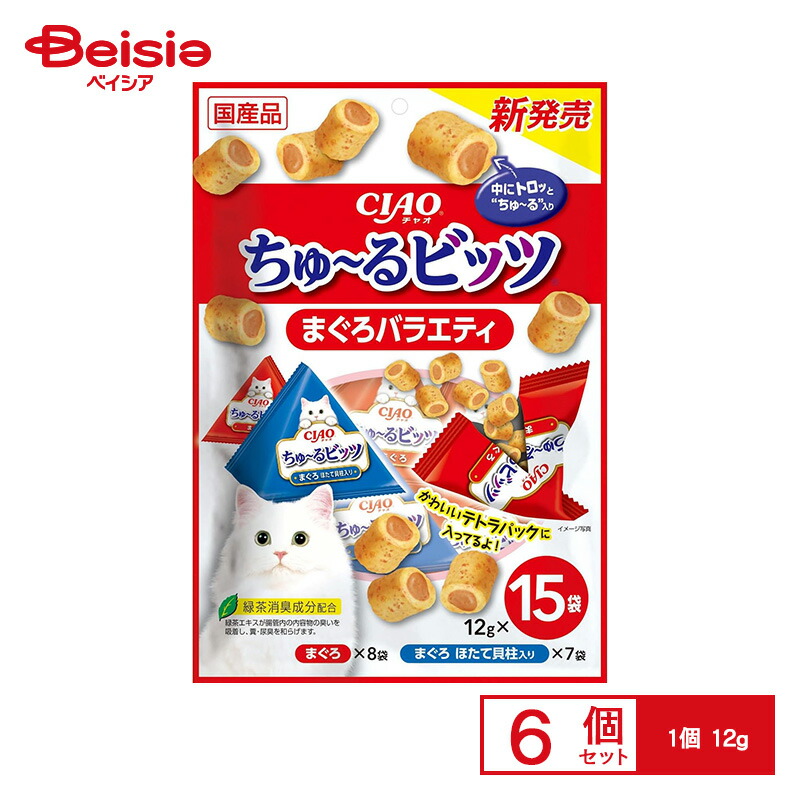 チャオちゅーる いなば食品 チャオちゅ～るビッツまぐろバラエティ12g ×6個 | チャオちゅーる 猫 おやつ ビッツ まぐろ バラエティ ウェットフード キャットフード いなばペットフード まとめ買い 猫用おやつ
