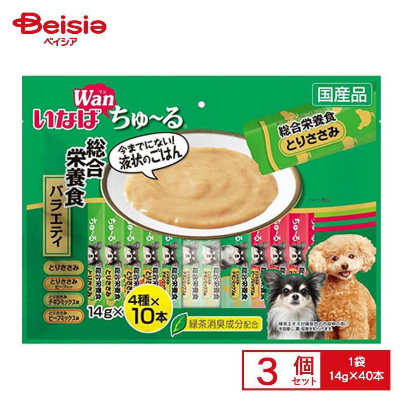 ちゅーる いなば食品 犬ちゅ～る総合栄養食バラエティ14g×3個 | 犬 おやつ ちゅーる チュール いなば 総合栄養食 バラエティ 国産 ペースト 液体 ご褒美 まとめ買い 小型犬 中型犬 大型犬 全年齢 全犬種 健康維持