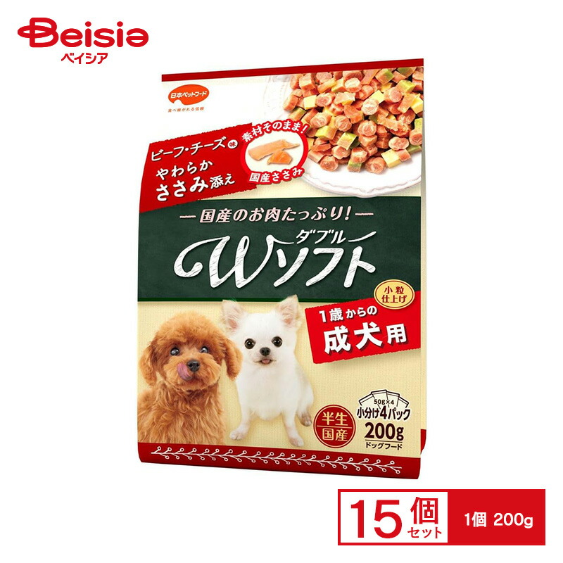 ベイシア特集商品目録【尖んがり・SALE・特集】