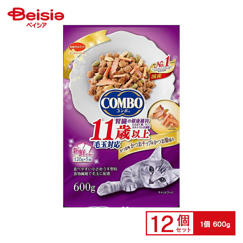 日本ペットフード コンボキャット毛玉対応11歳以上かつお味・かつおチップ ×12個 | コンボ キャットフード 毛玉 11歳以上 シニア猫 かつお味 かつおチップ ドライフード 総合栄養食 猫のえさ 小分けパック 食べやすい